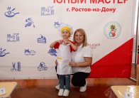 Юный мастер: Кондитерское дело
